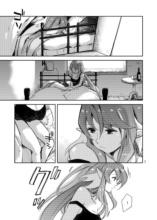 Sannen Buri ni Atta Yuri to Judith no Hanashi. Junbigou page 4 full