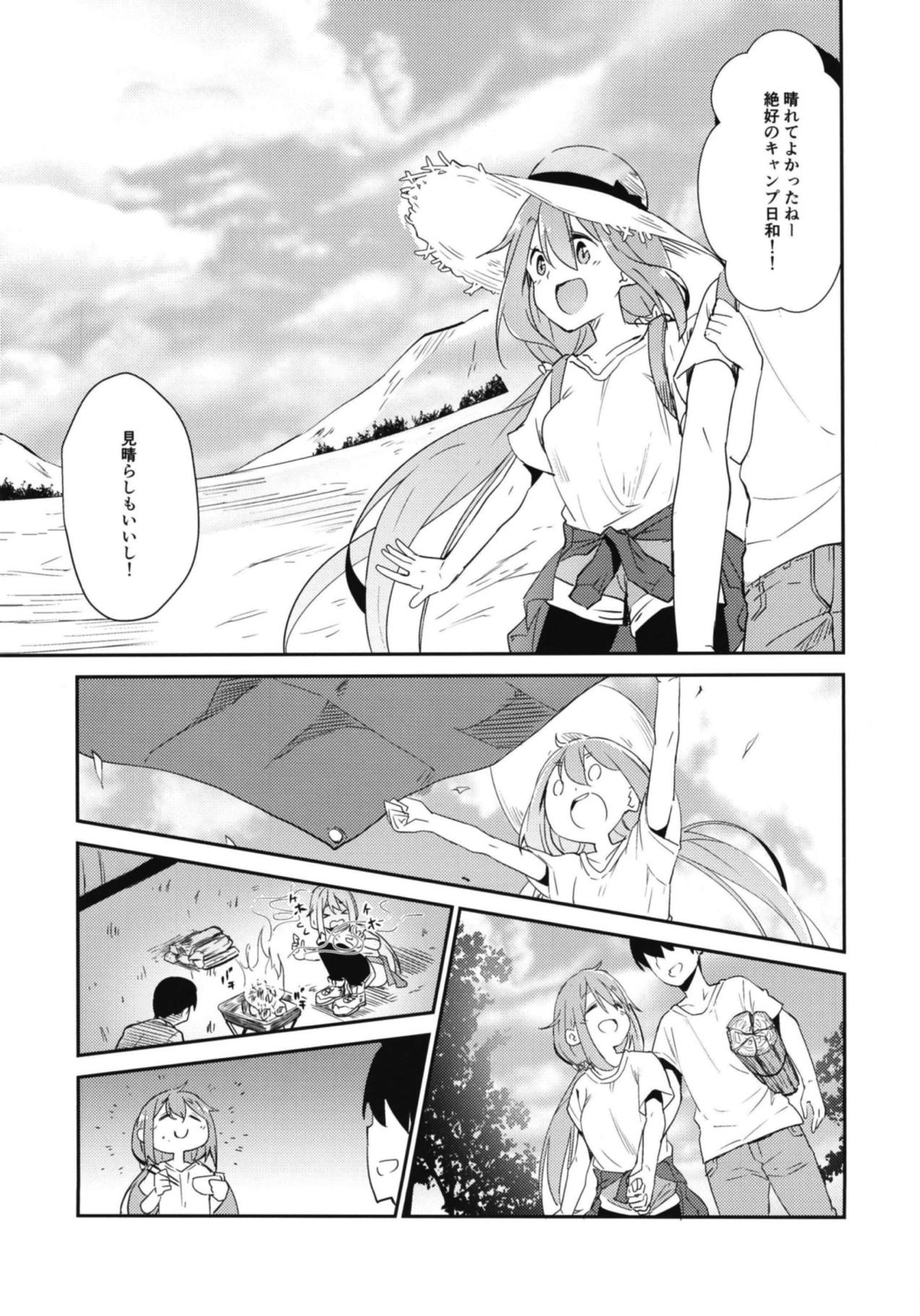 Nade Camp page 6 full