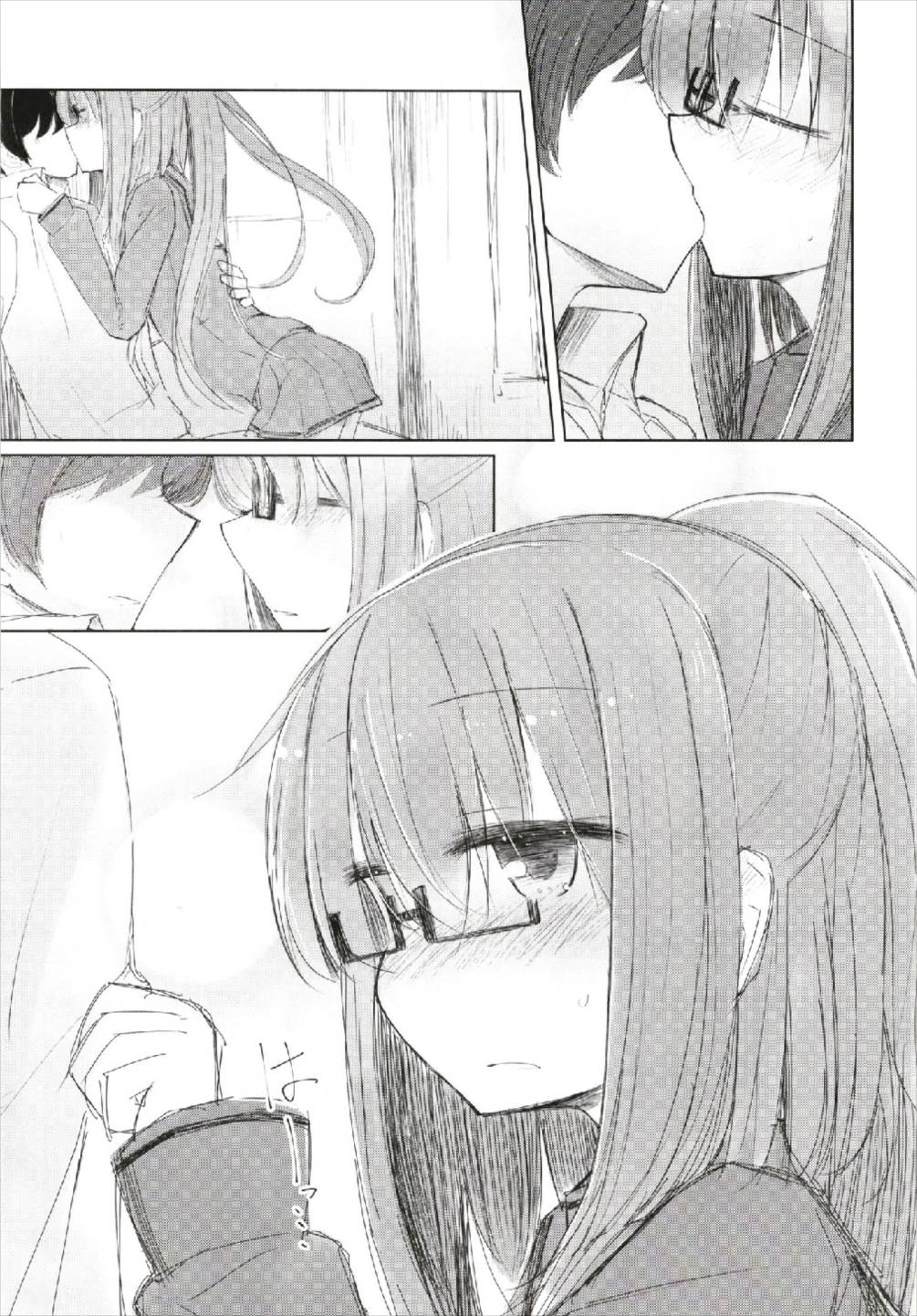 Megane Tenshi Fumizuki-chan page 3 full