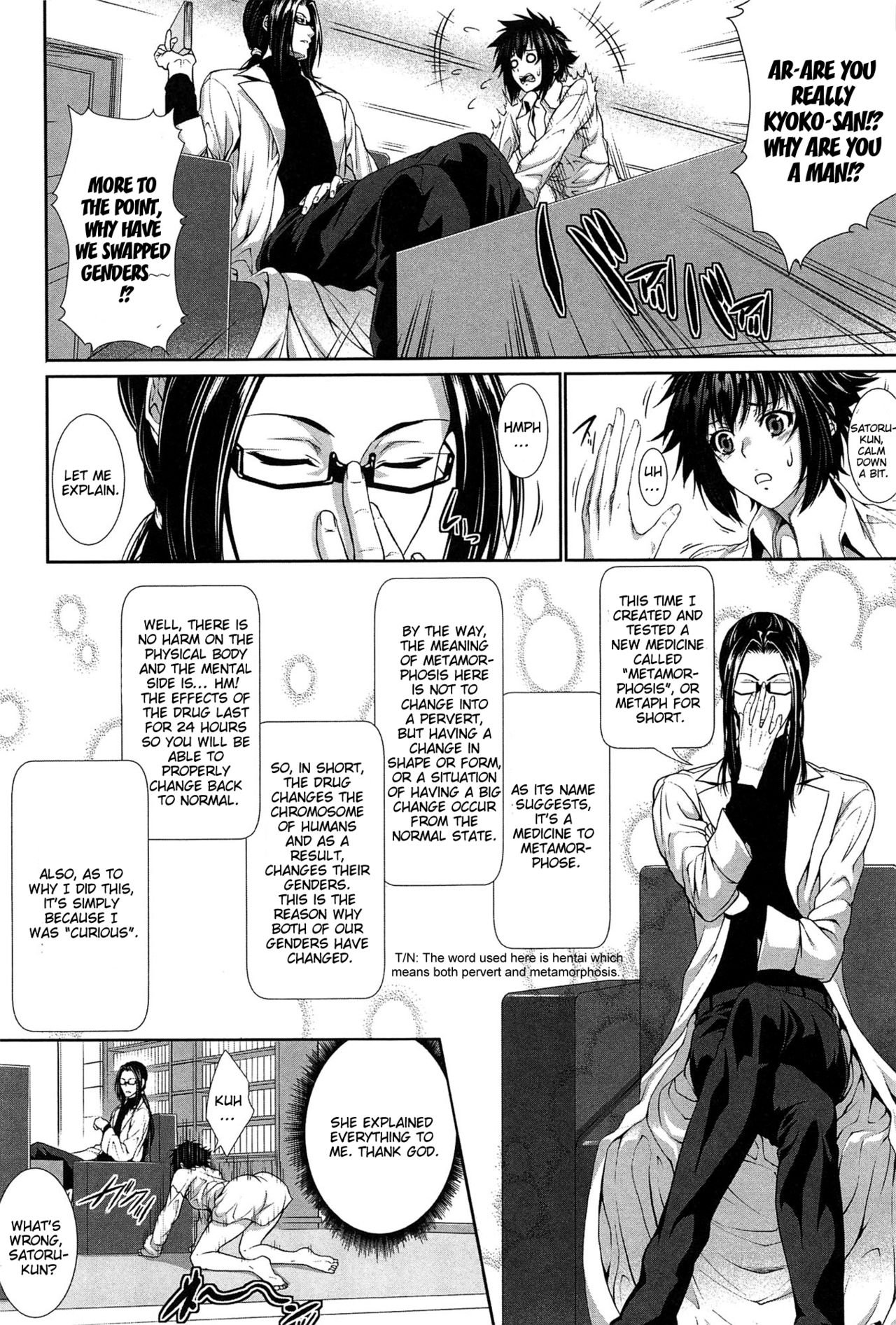 Boku wa Kanojo no Marmot! | I'm Her Guinea Pig Ch. 2 page 6 full