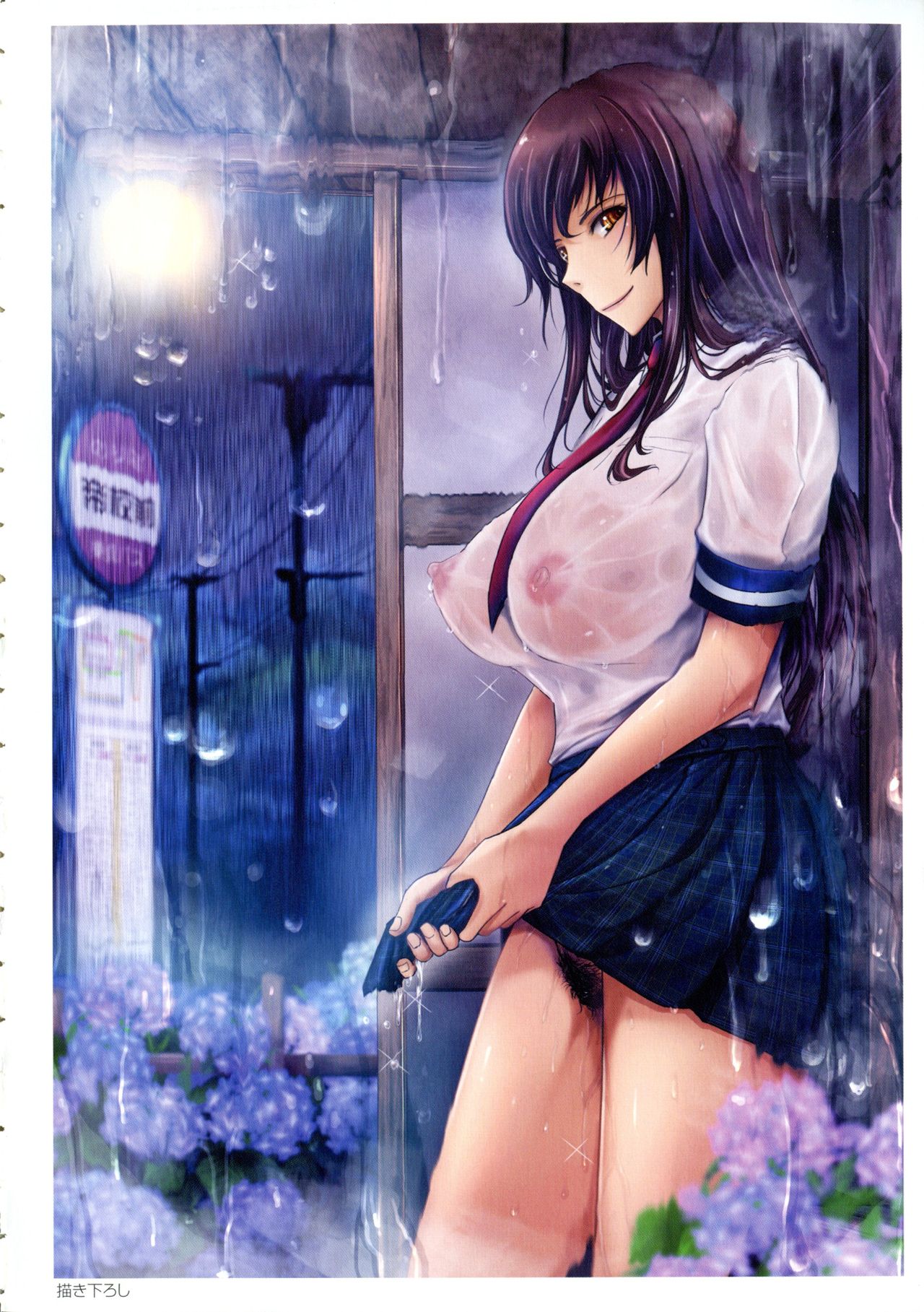 Roshutsu Collection page 10 full