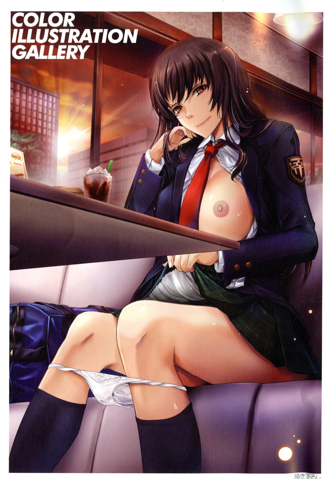 Roshutsu Collection page 3 full