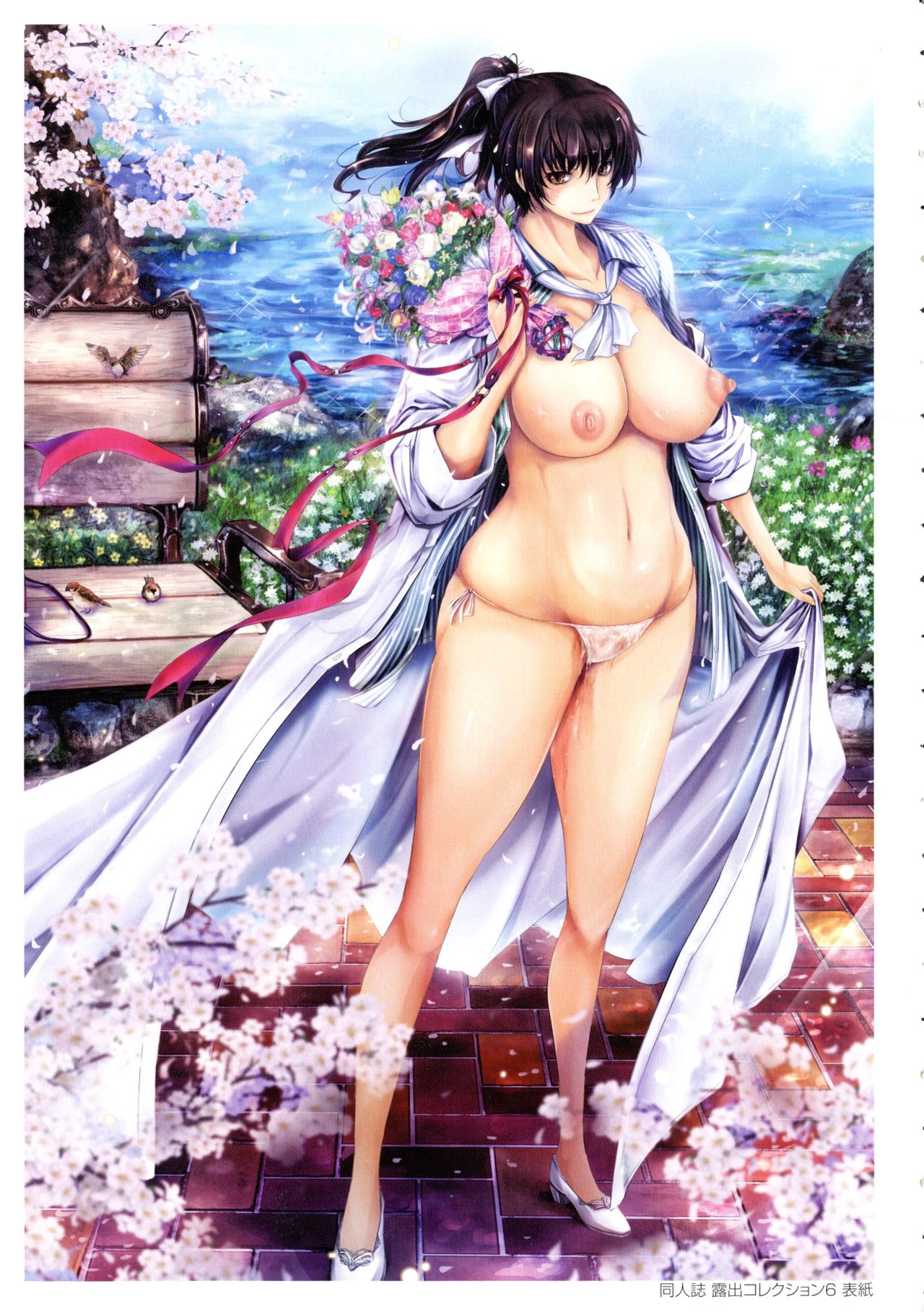 Roshutsu Collection page 9 full