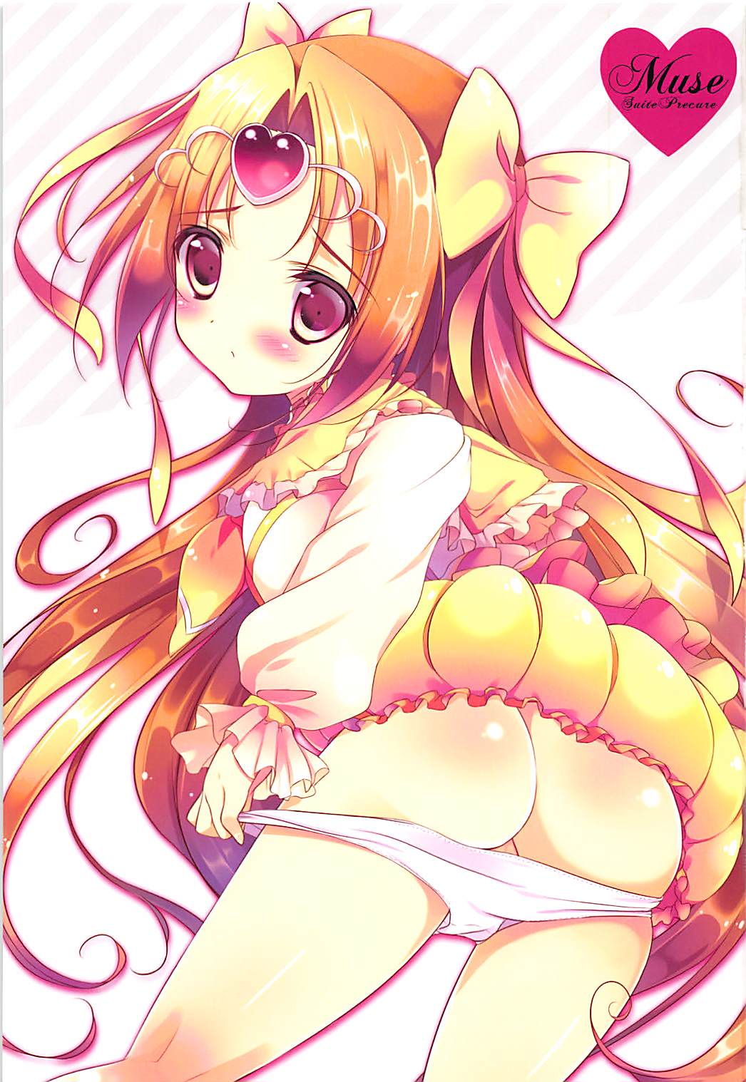 Uchi no Ako ga Konna ni Seichouki na Wake ga Nai! page 2 full