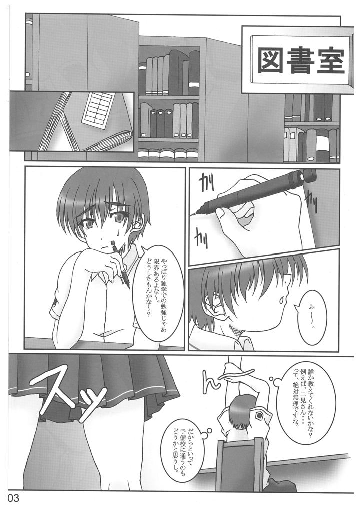 youthful days page 2 full