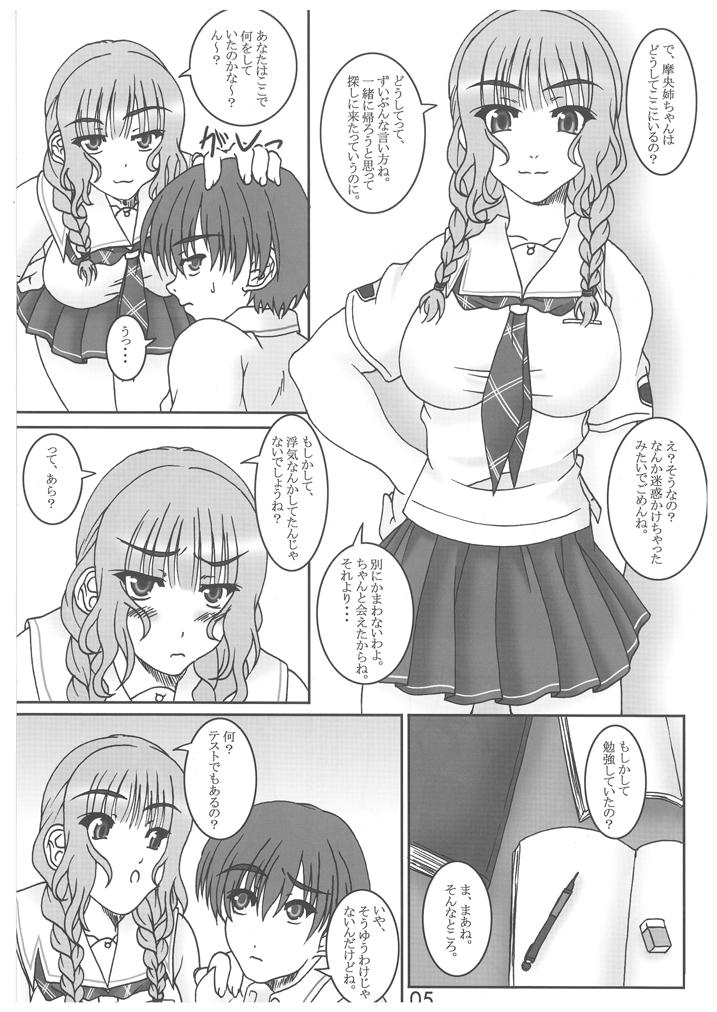 youthful days page 4 full