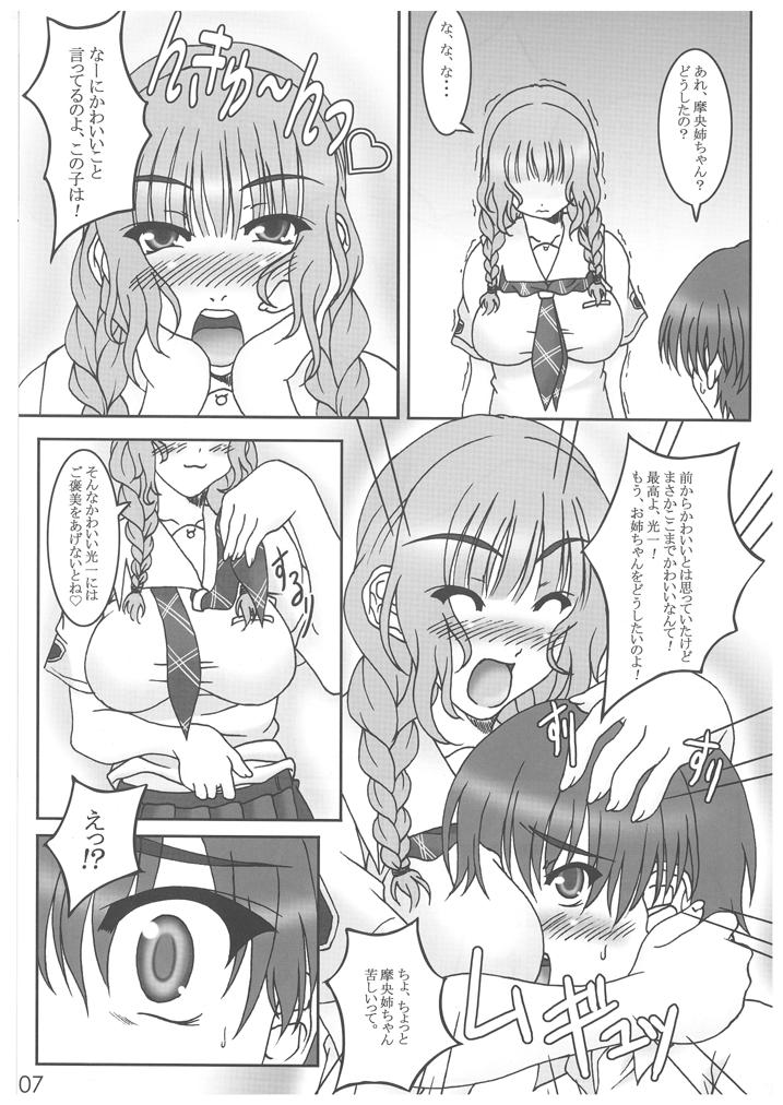 youthful days page 6 full