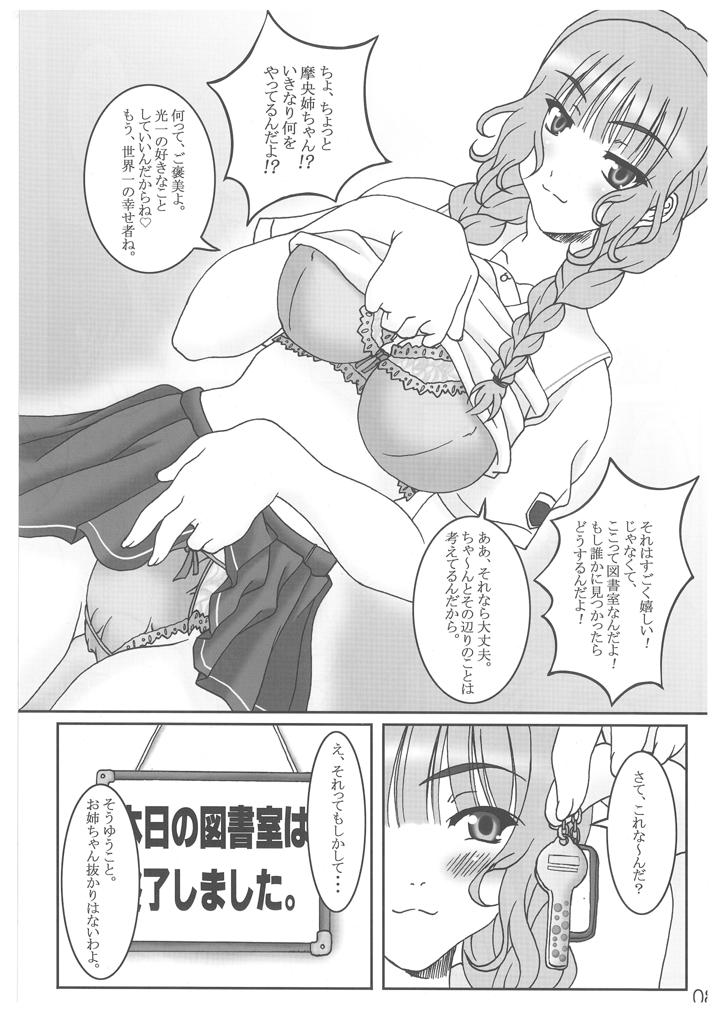 youthful days page 7 full