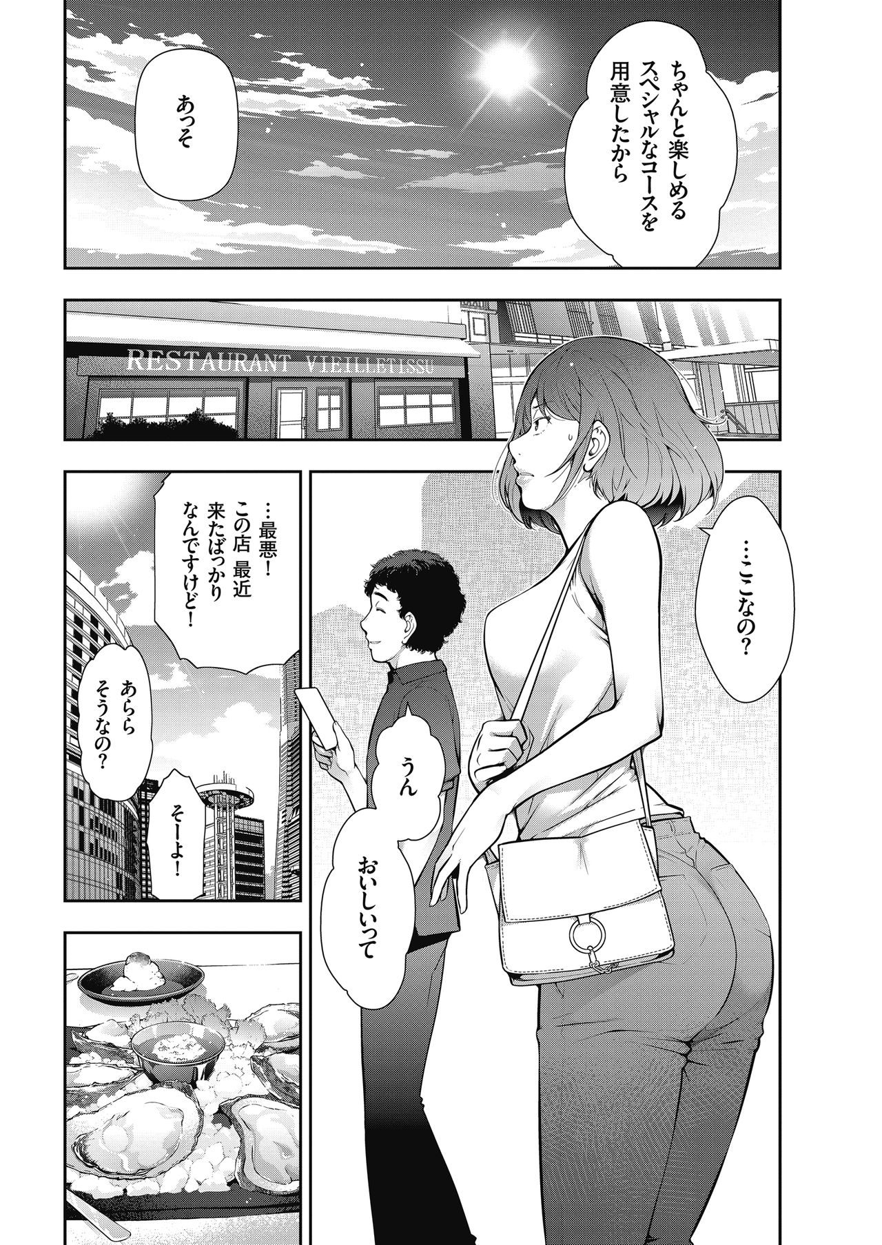 Men's Gold 2018-05 page 10 full