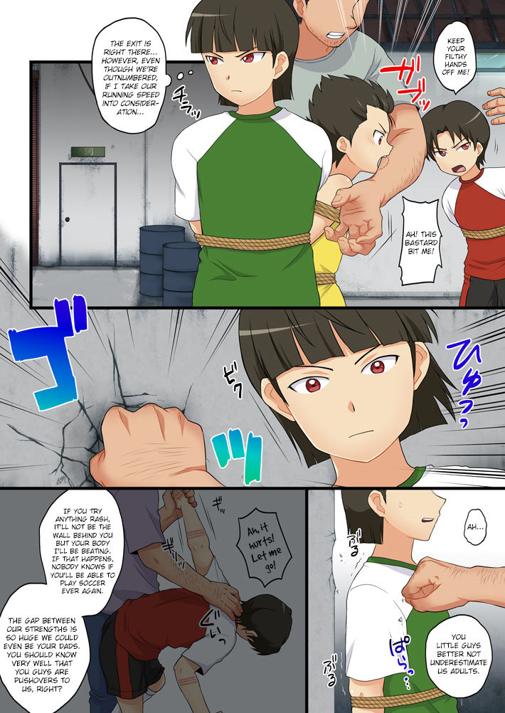 Mitsugo Yuukai Jiken page 4 full