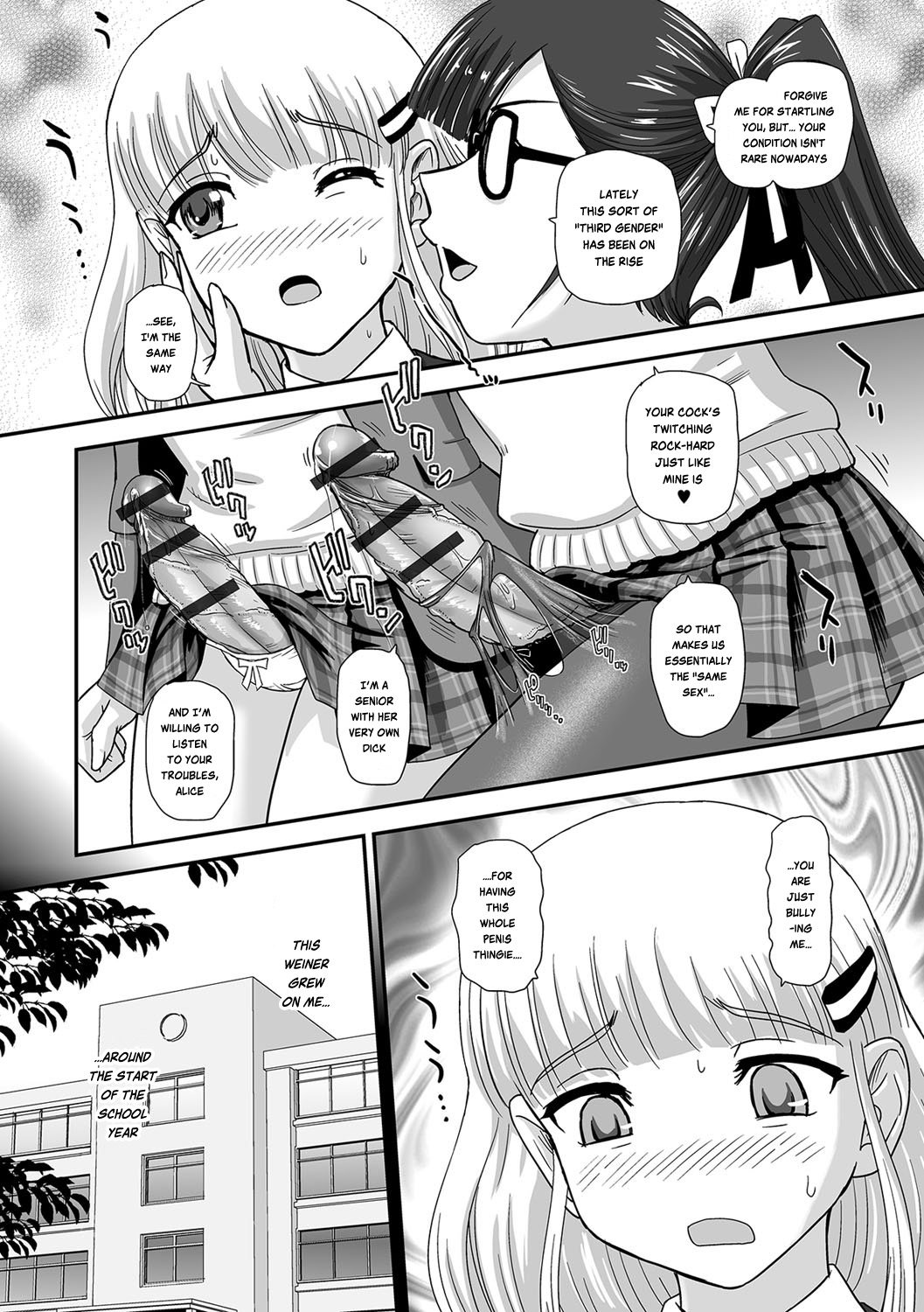 Futa Sex Alice ~Wakaki Alice no Nayami~ page 2 full