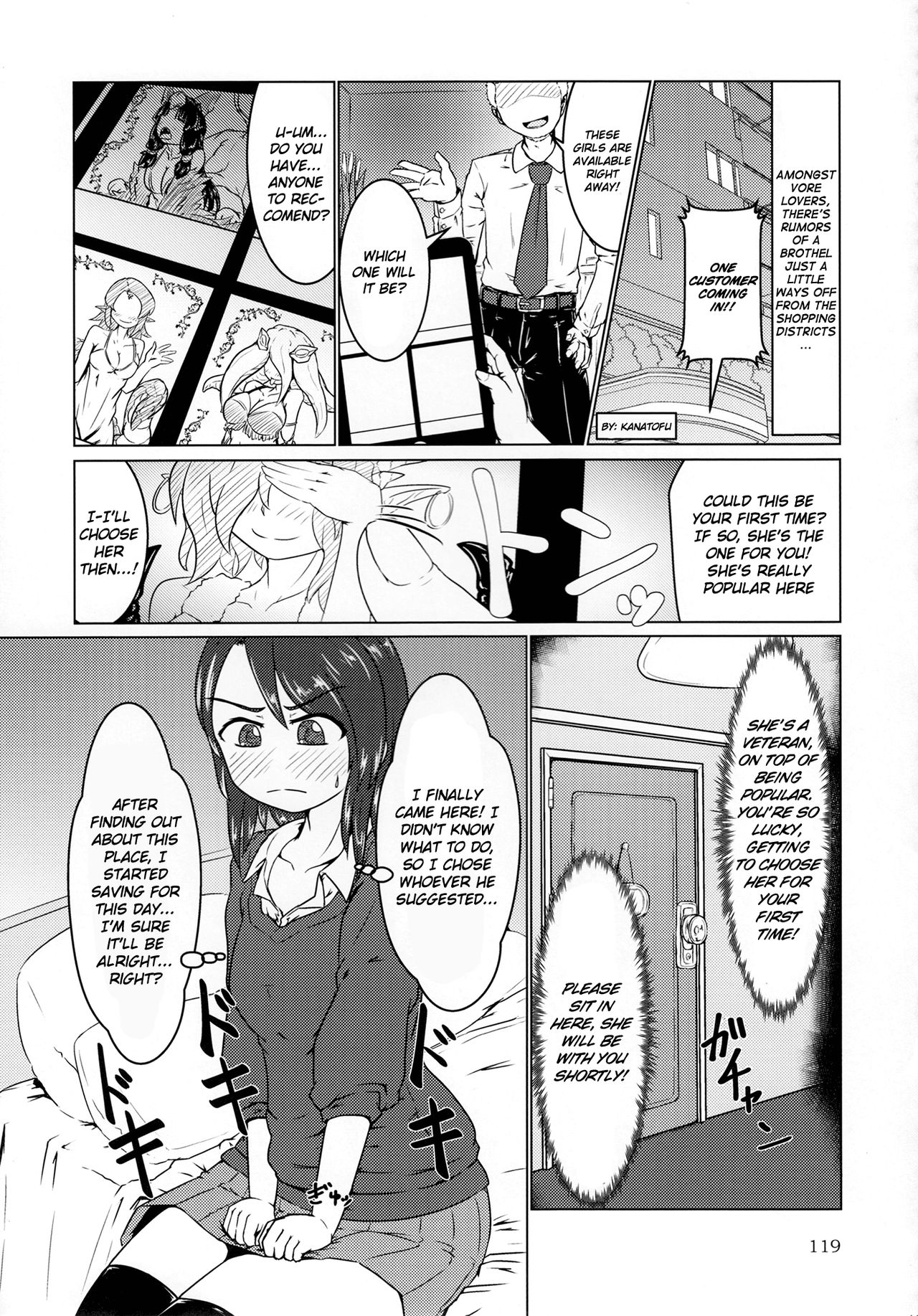 Pure Nomi Kiwami page 1 full