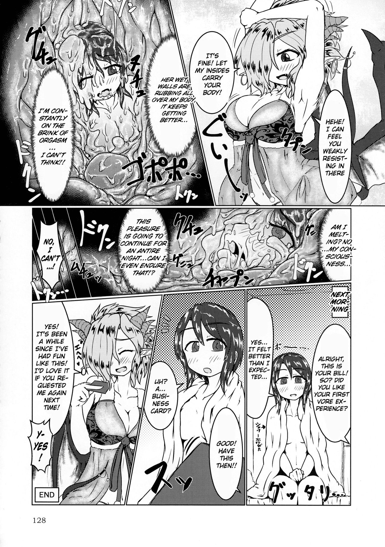 Pure Nomi Kiwami page 10 full
