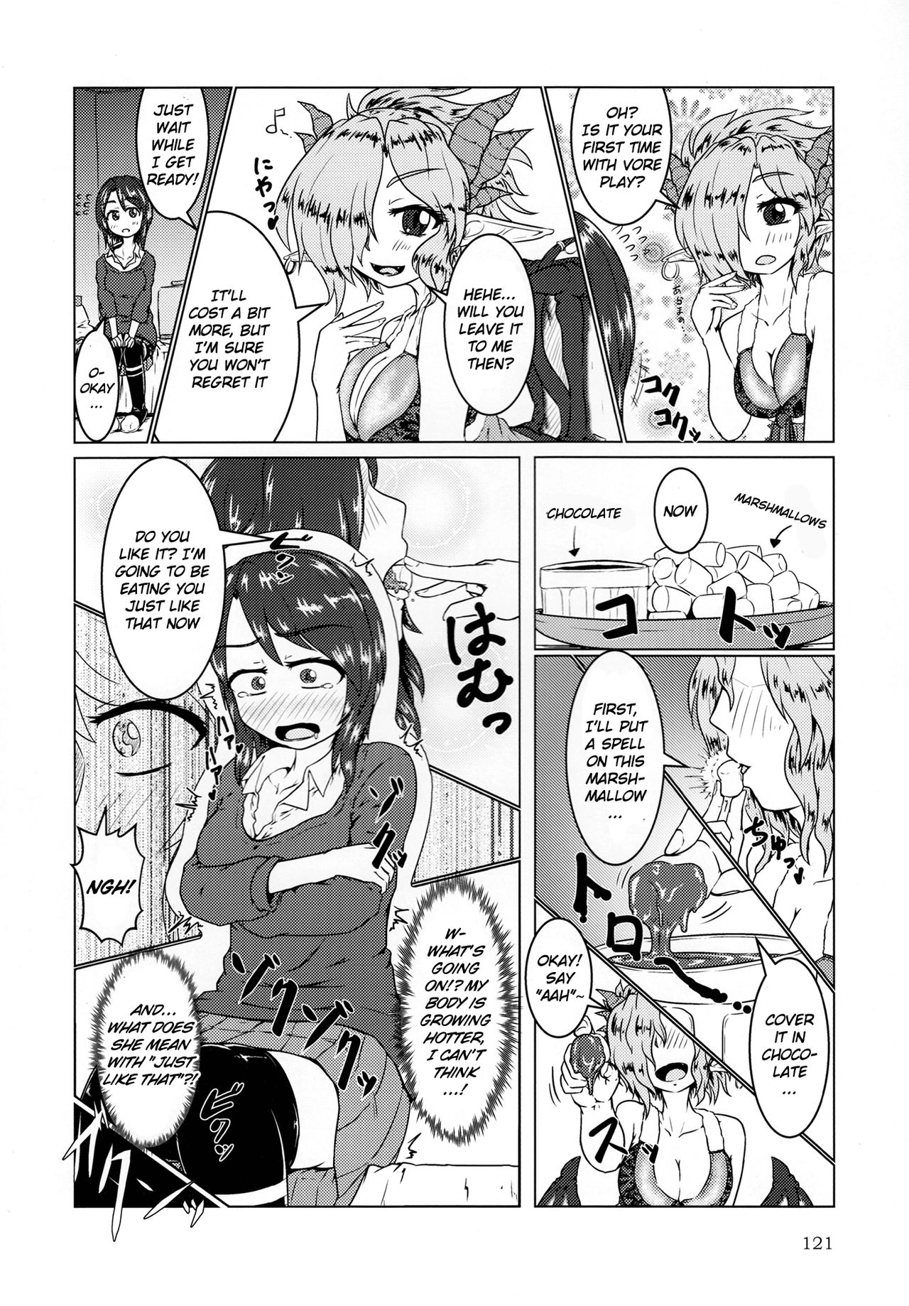 Pure Nomi Kiwami page 3 full