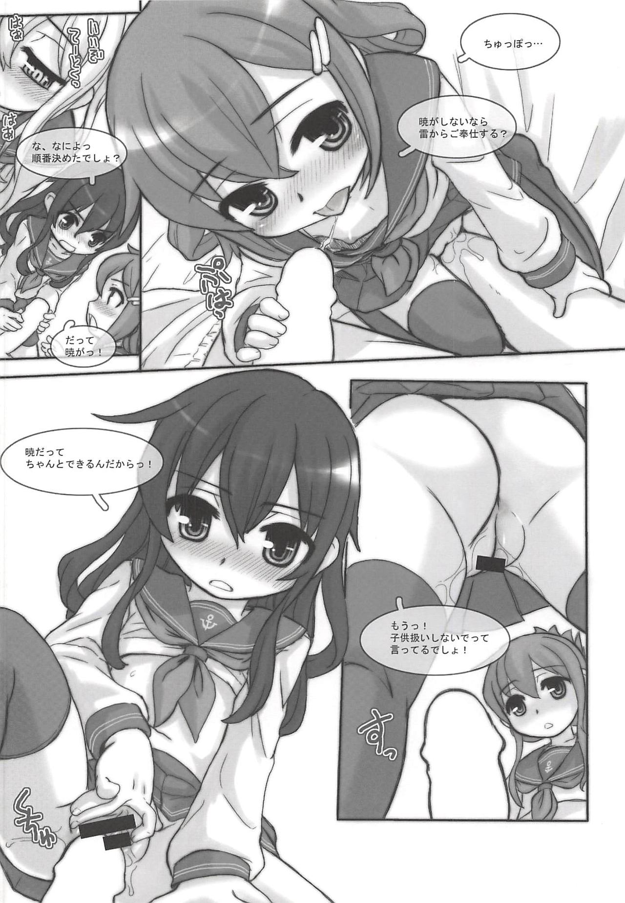 KanColle Paradise page 7 full