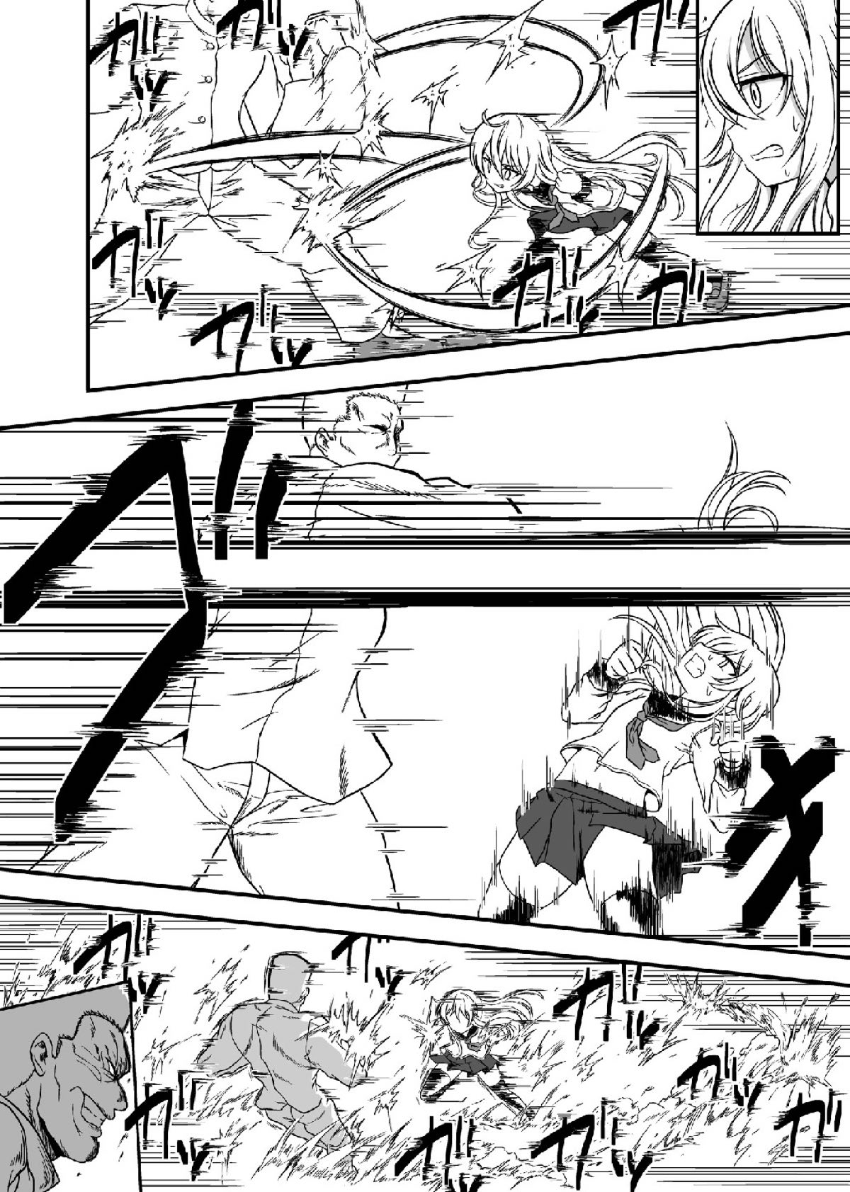 Hibiki to Love Love Yasen page 5 full