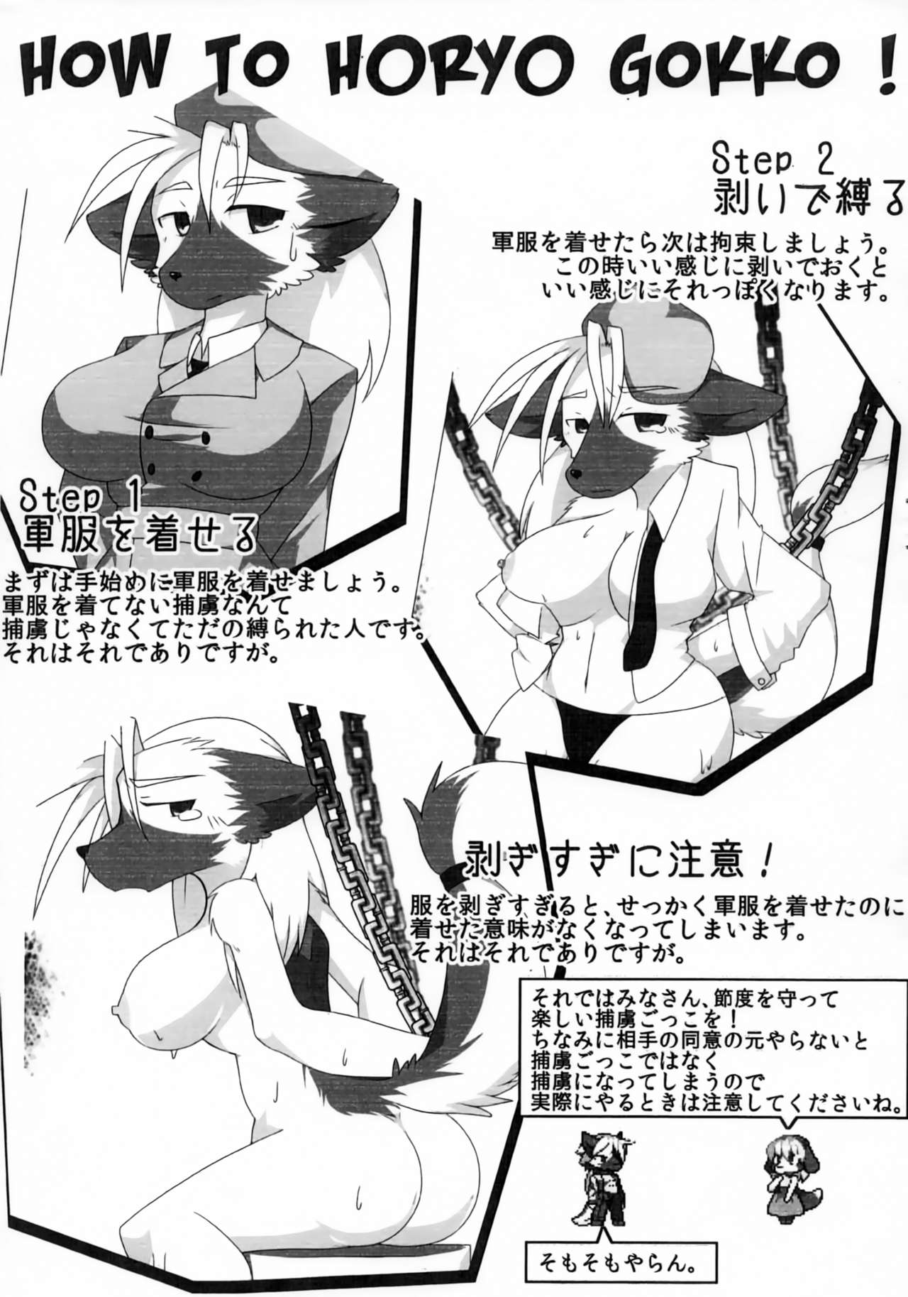 kemo bitch page 9 full