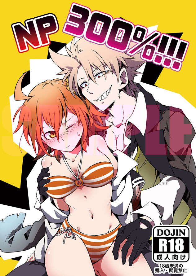 NP300%!!! page 1 full