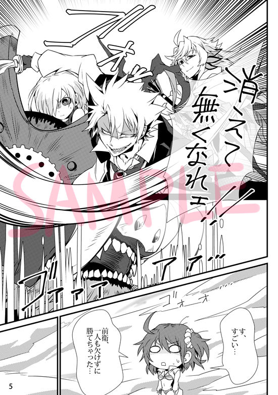 NP300%!!! page 2 full