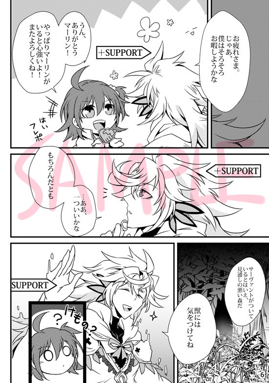 NP300%!!! page 3 full