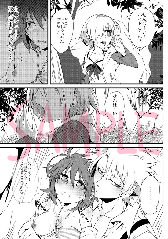 NP300%!!! page 4 full