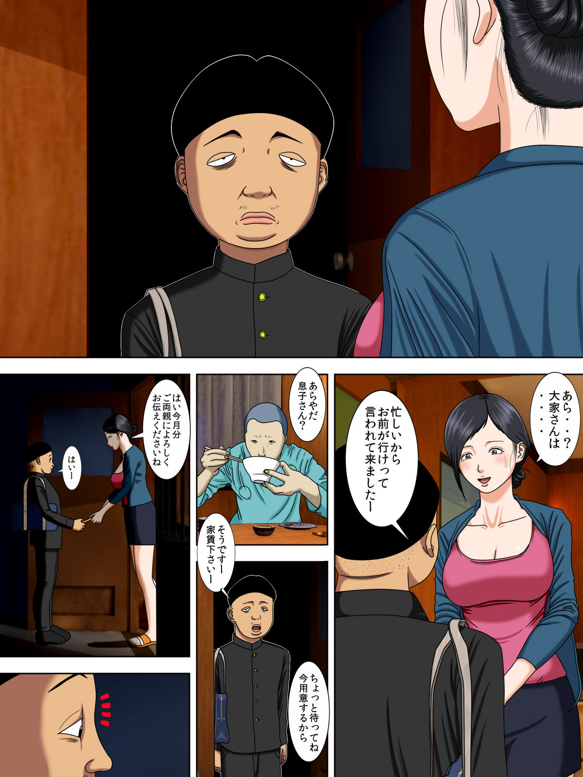 Otto wa Gokuchuu, Ippou Tsuma wa... 1 ~Thai Hitozuma Hen~ page 6 full