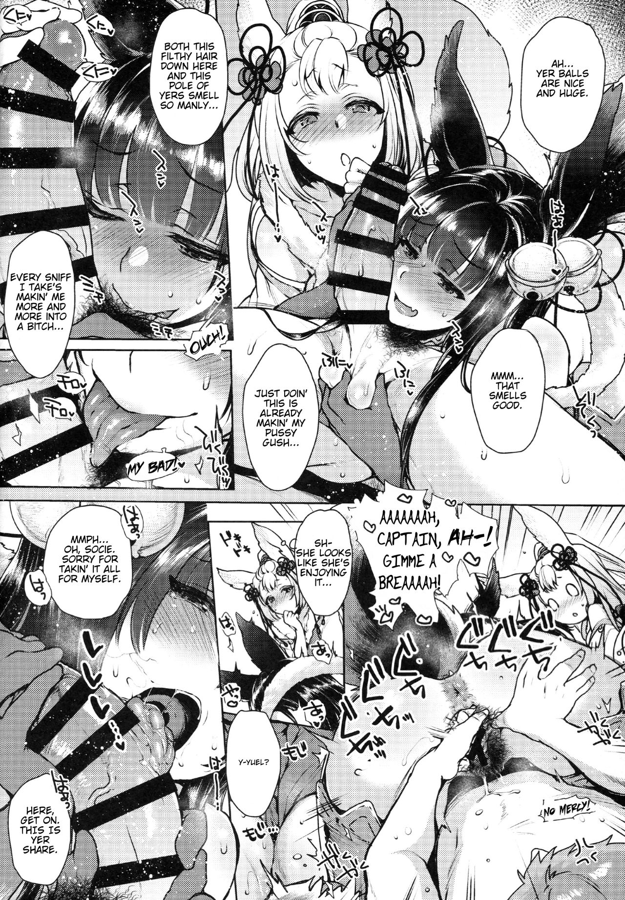 Konkon | Together page 9 full