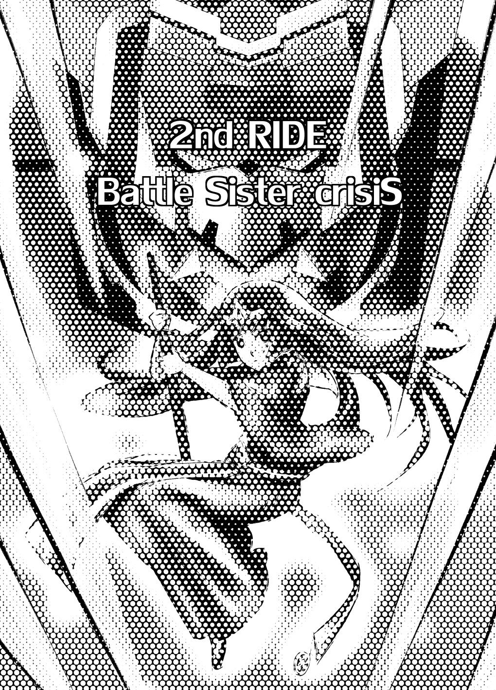 2nd RIDE Battle Sister crisiS page 2 full