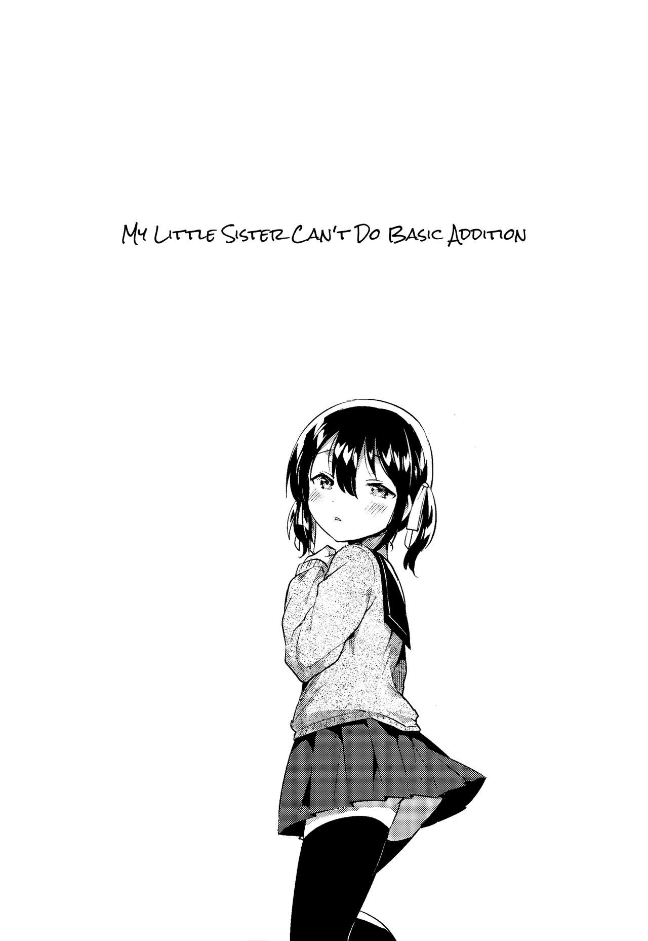 Imouto wa Tashizan ga Dekinai + Omake | My Little Sister Can't Do Basic Addition + Bonus Story page 5 full