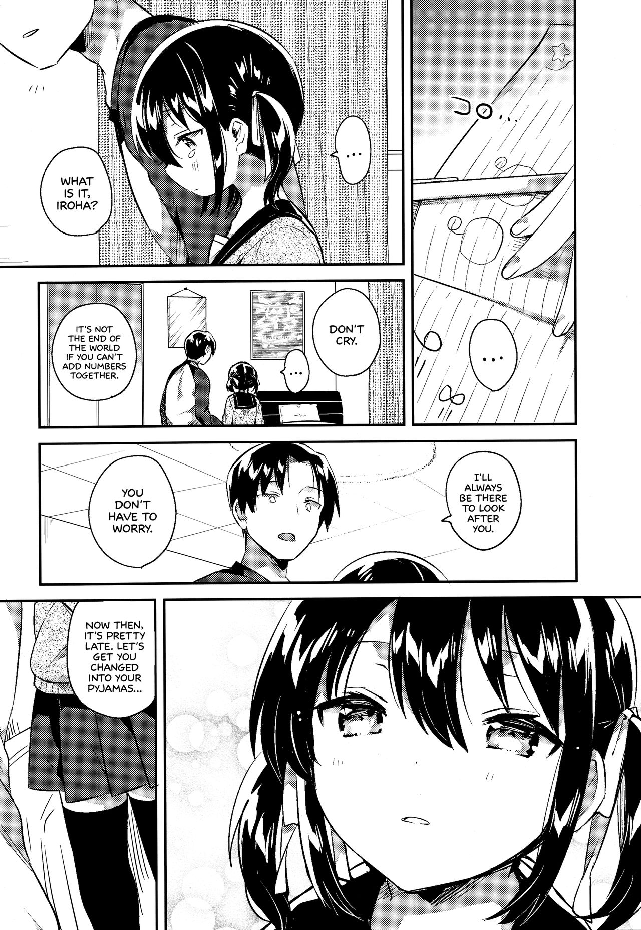 Imouto wa Tashizan ga Dekinai + Omake | My Little Sister Can't Do Basic Addition + Bonus Story page 8 full