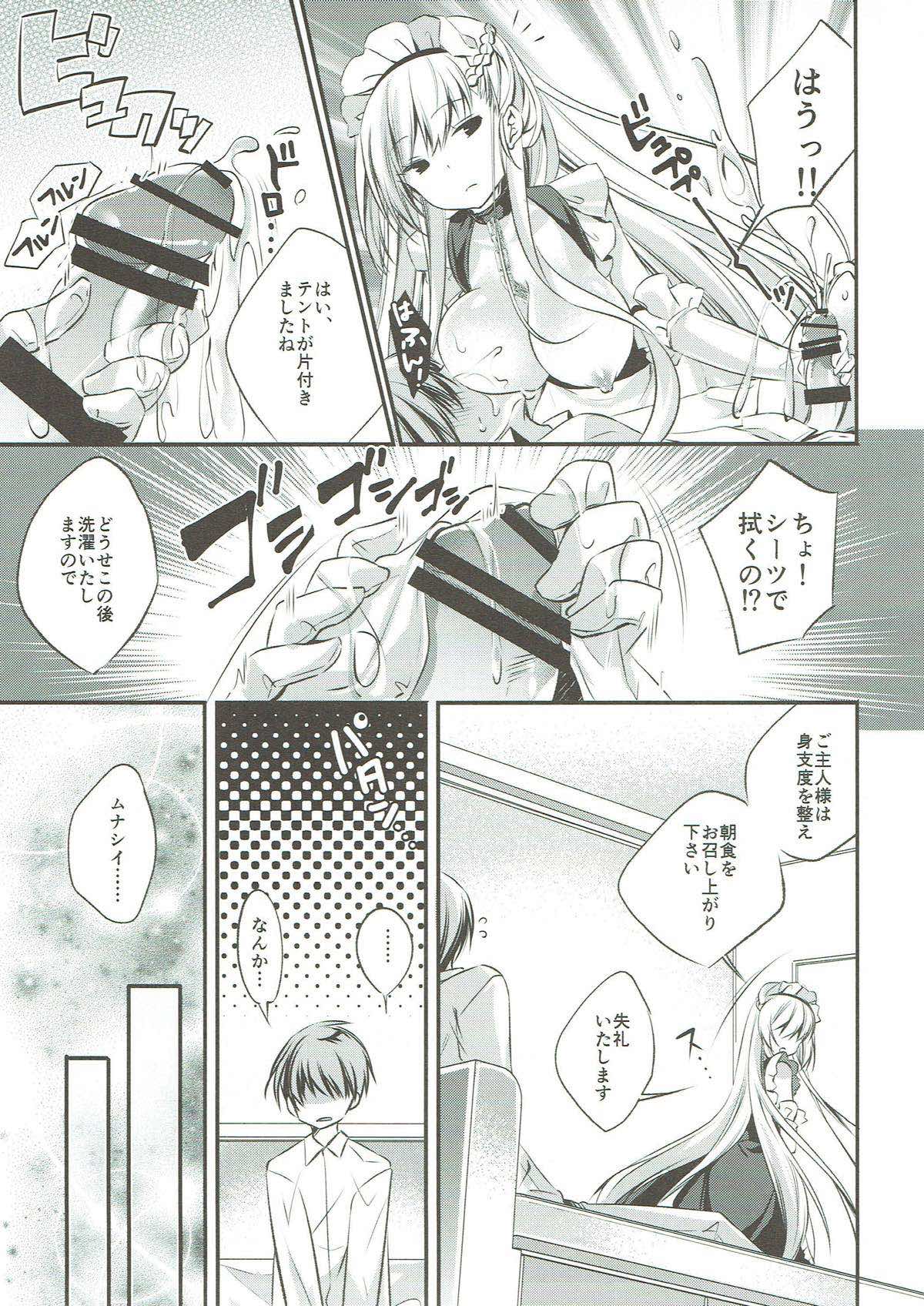 Onegai! Belfast page 10 full