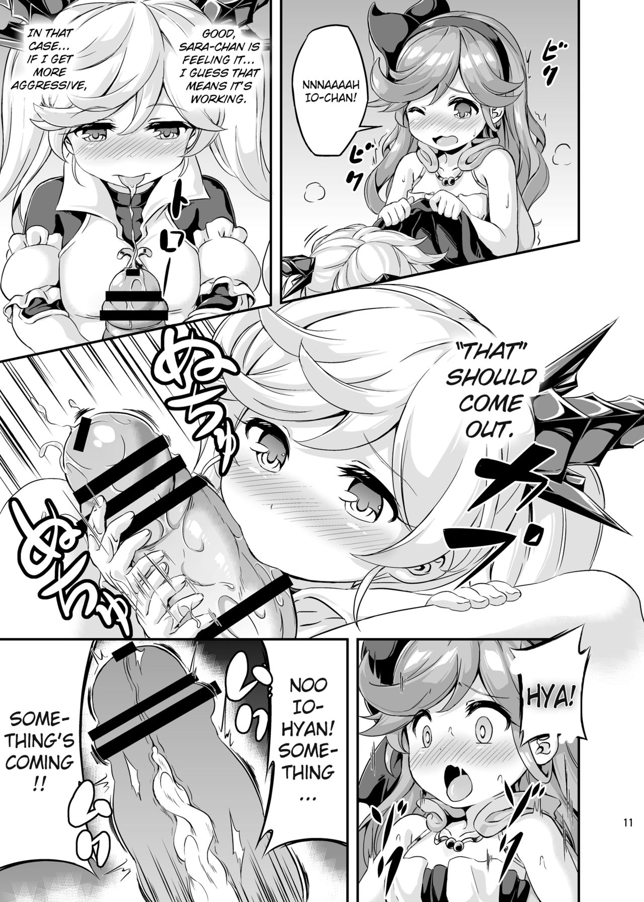 Loli & Futa Vol. 4 page 10 full