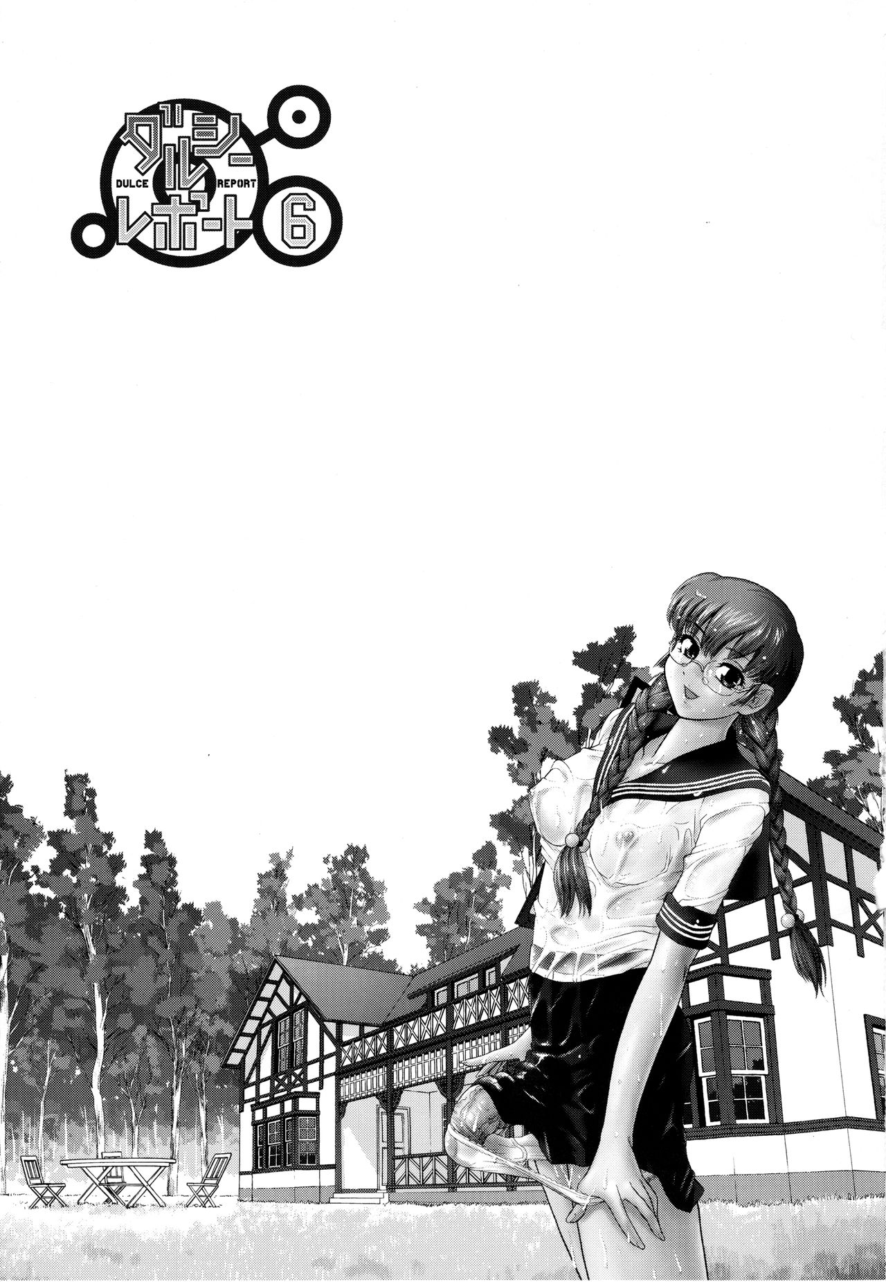 Dulce Report 6 page 2 full