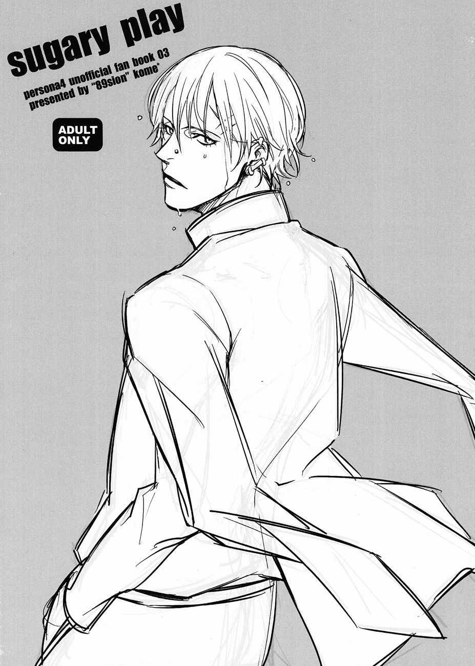 Sugary Play page 1 full