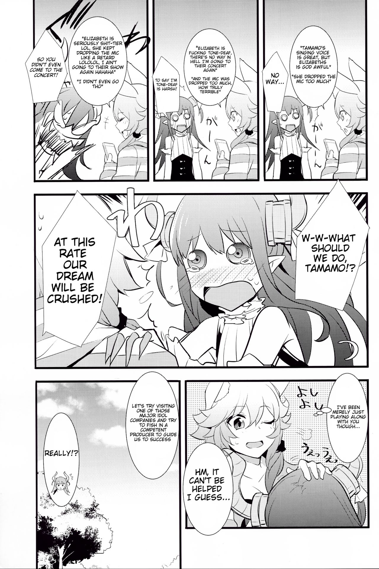 The IDOL SERVANT page 5 full