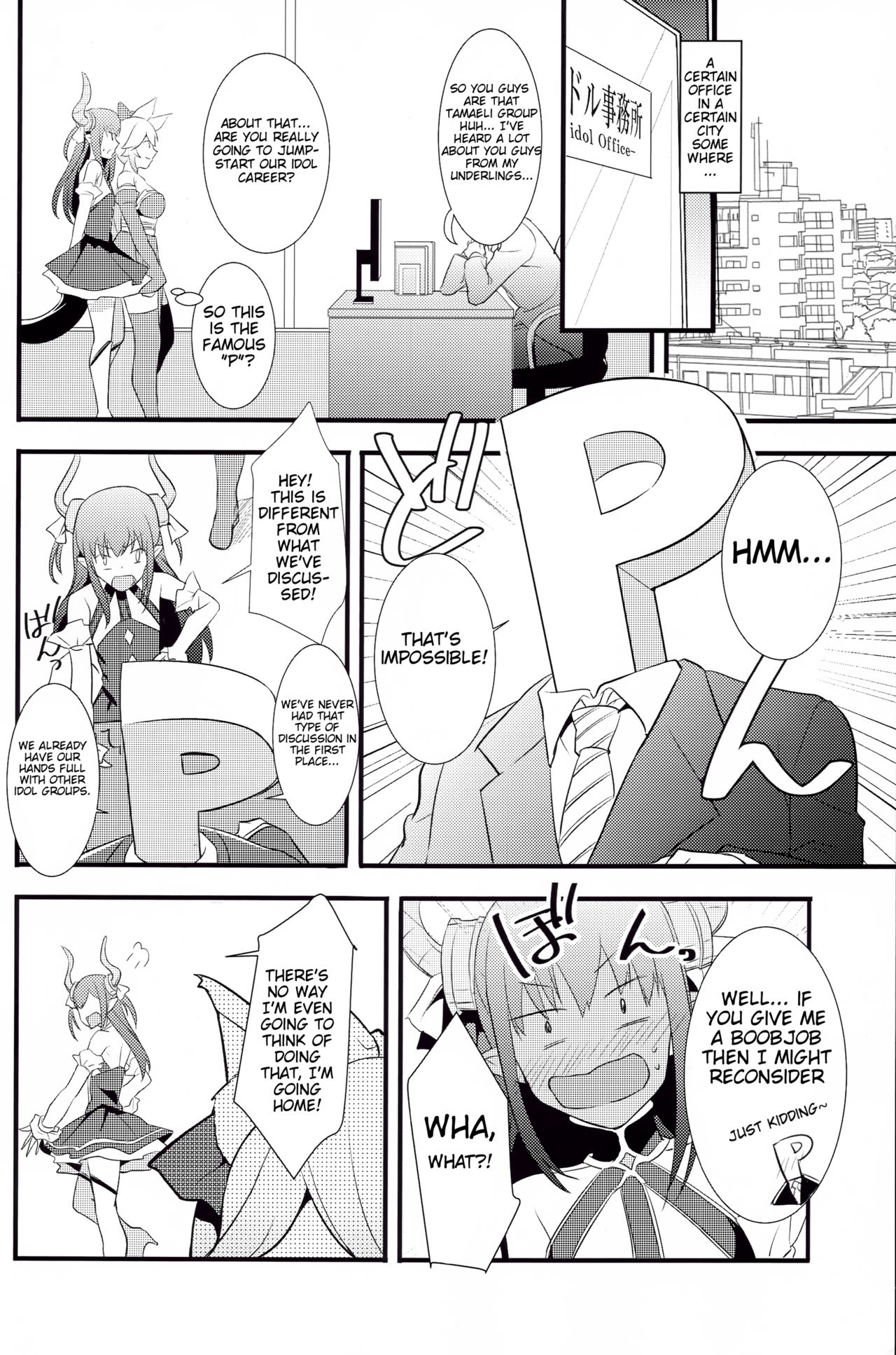 The IDOL SERVANT page 6 full