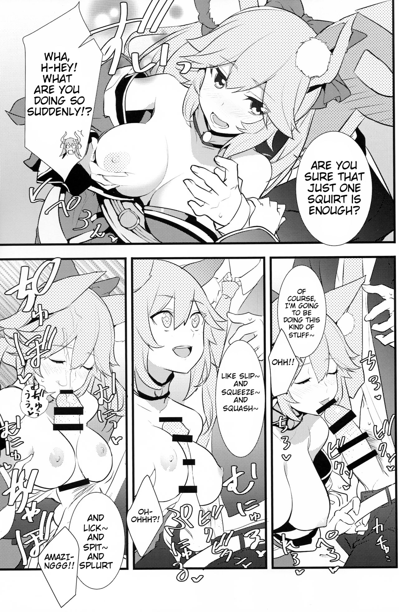 The IDOL SERVANT page 7 full