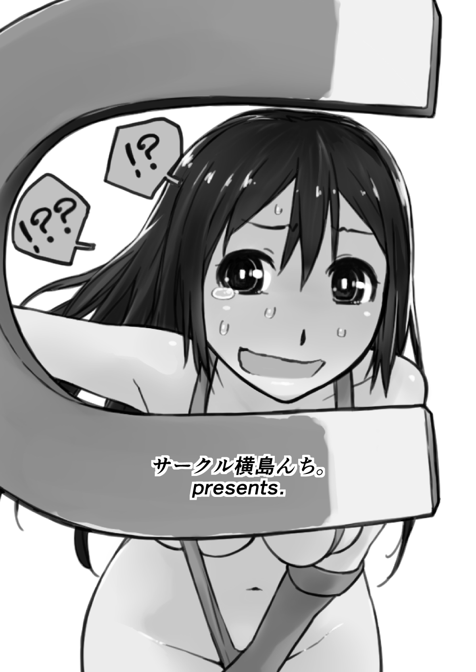 Tone-gata Denjiha Club page 7 full