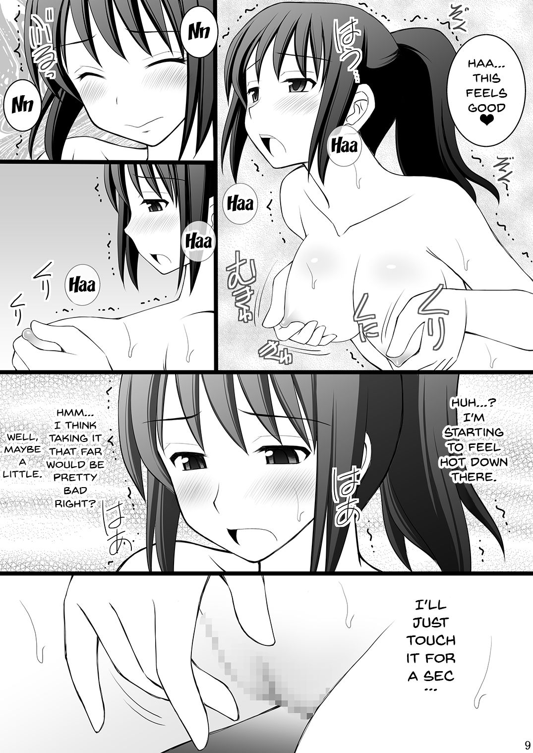 Onnanoko no Karada to Irekawattara Totetsumonaku Kimochi Yokatta Ken ni Tsuite Vol. 1 - Kyoumi Honi de Onanie Shitara Taihen na Koto ni Natta page 7 full