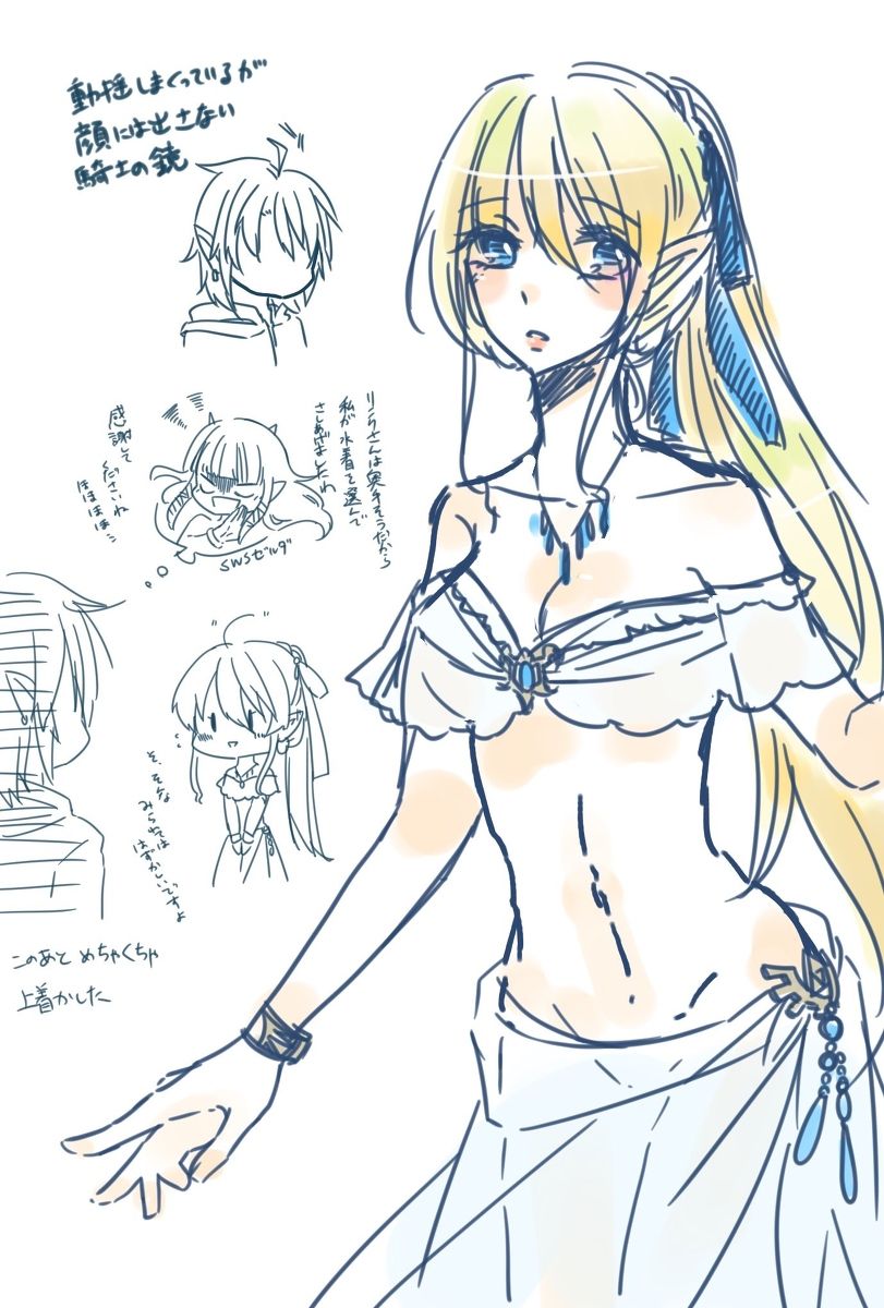 2018-Nen matome page 4 full