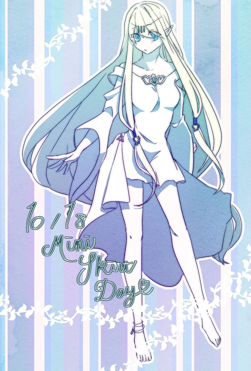 2018-Nen matome page 5 full