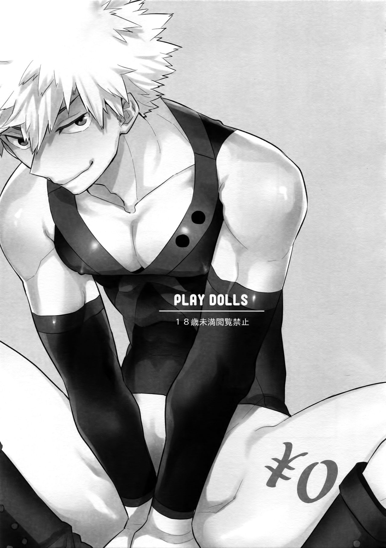 PLAY DOLLS page 2 full