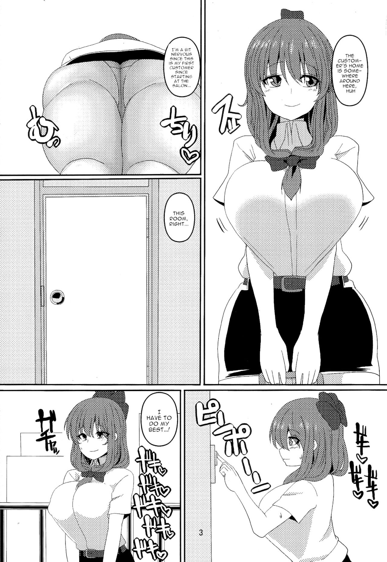 Micchaku Yakunuki Tanetsuke Esthe page 3 full