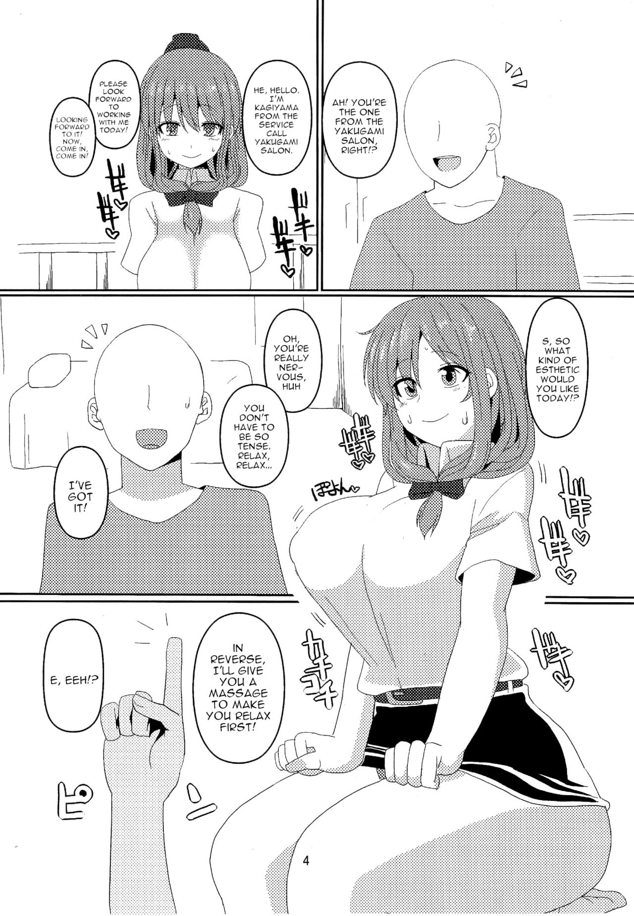 Micchaku Yakunuki Tanetsuke Esthe page 4 full