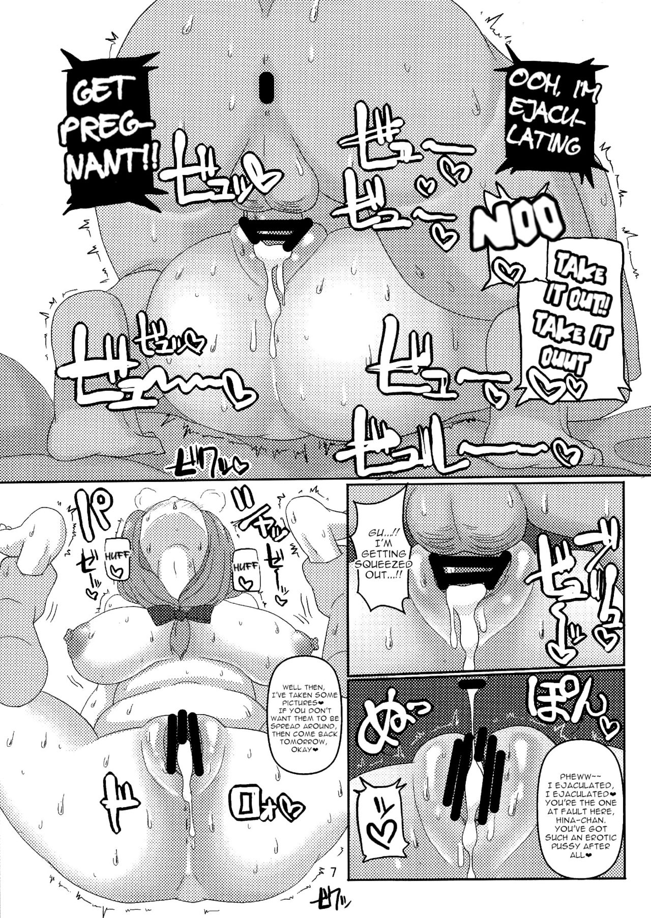 Micchaku Yakunuki Tanetsuke Esthe page 7 full