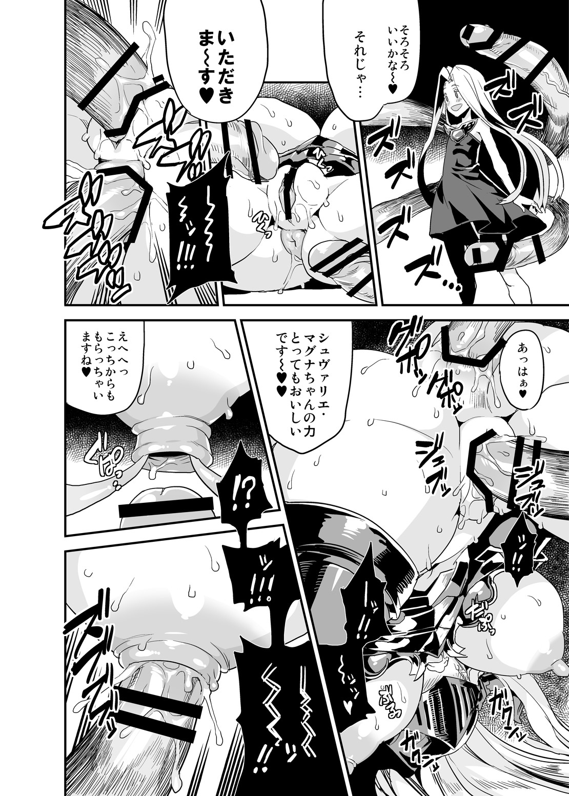 Hentai Draph Bokujou Gaiden Mesu Seishoujuu Ryoujoku Hen page 4 full