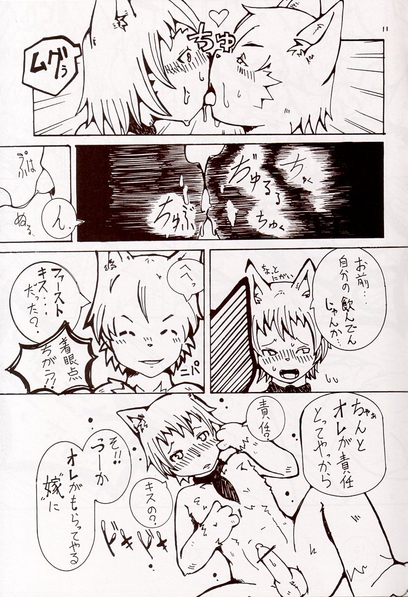  page 10 full
