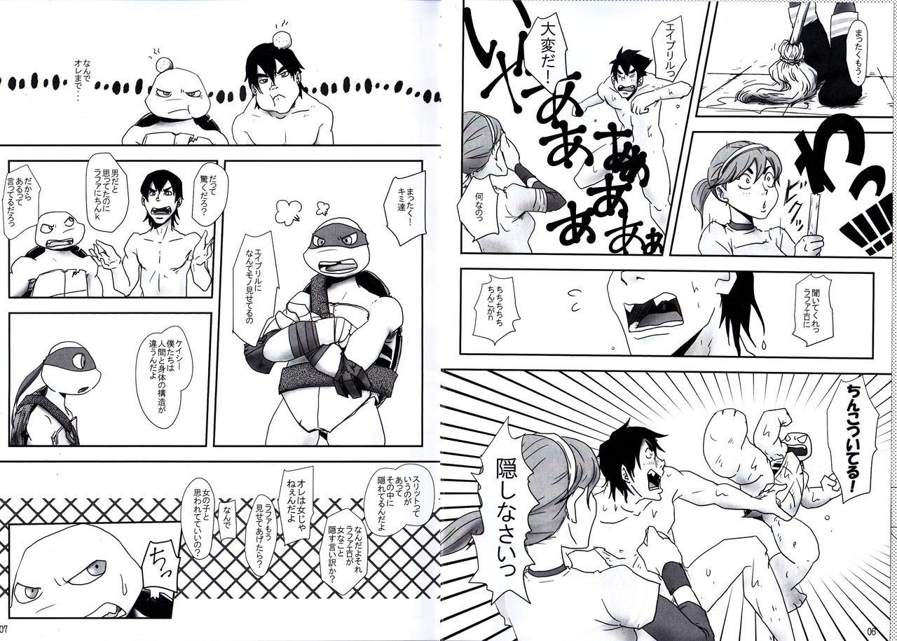 Rafaelo Kantou Shibu  Kizuita Toki ni wa page 3 full