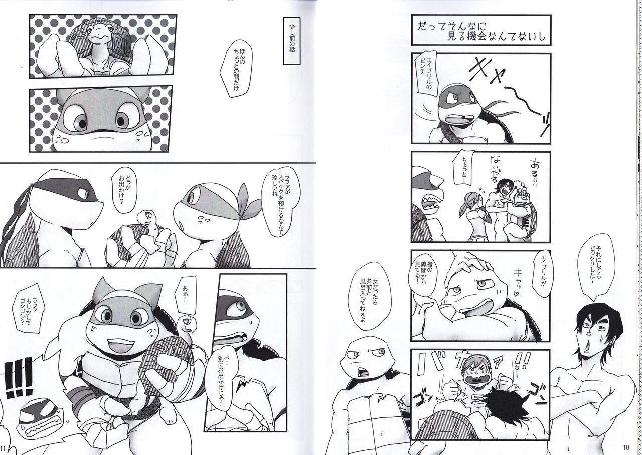 Rafaelo Kantou Shibu  Kizuita Toki ni wa page 5 full