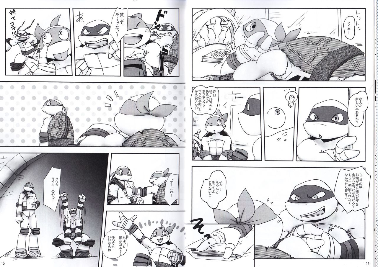 Rafaelo Kantou Shibu  Kizuita Toki ni wa page 7 full